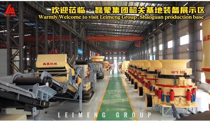 Leimeng Brand